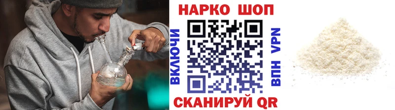 Наркошоп купить Каннабис  АМФ  ГАШИШ  Галлюциногенные грибы  А ПВП  Меф  Донецк
