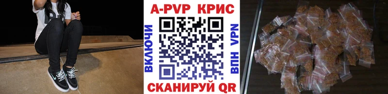 A PVP крисы CK  Купить закладки  Донецк 