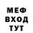 Метадон кристалл MrVorotnik