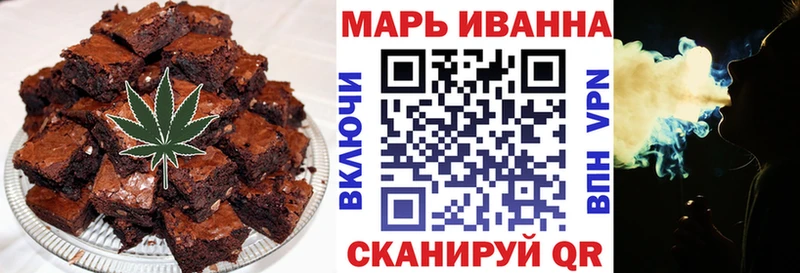 Cannafood марихуана  Купить  Донецк 