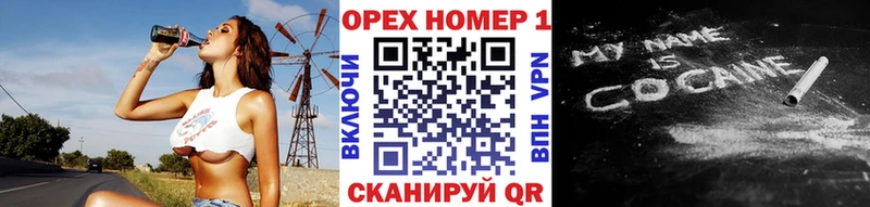 Купить  Донецк  COCAIN 99% 