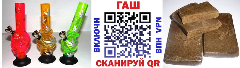 ГАШИШ хэш  Купить закладки  Донецк 