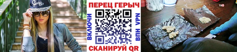Купить где  Донецк  Героин хмурый 