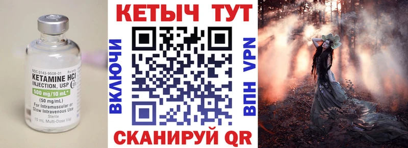 КЕТАМИН VHQ Донецк