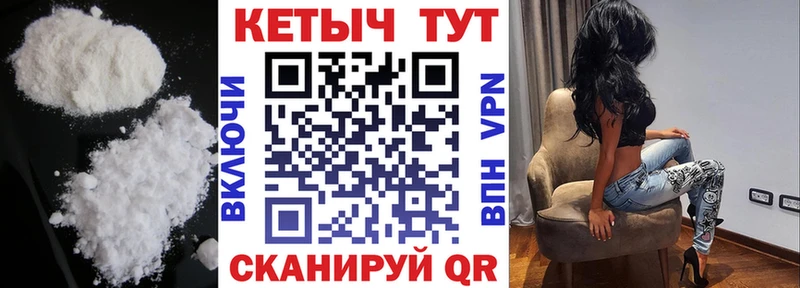 Купить закладки  Донецк  Кетамин ketamine 