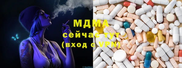 apvp Кинешма