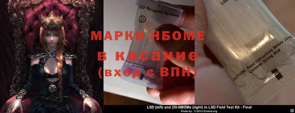 стафф Киреевск