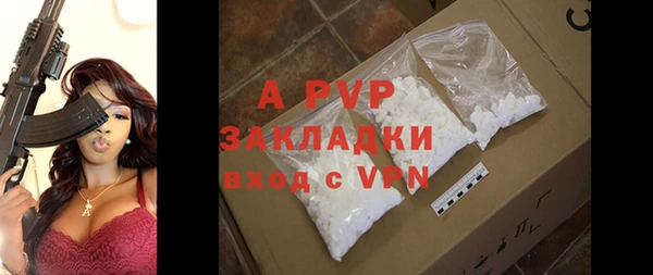 apvp Кинешма