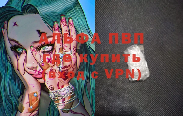 стафф Киреевск