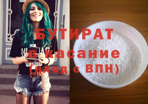 шишки Киренск