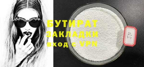 шишки Киренск