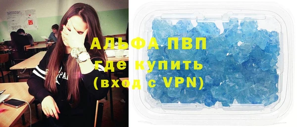 apvp Кинешма