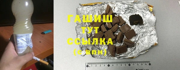 стафф Киреевск