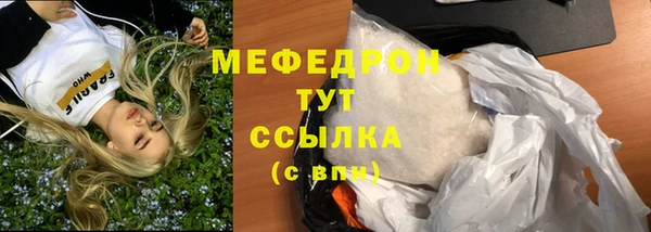 стафф Киреевск