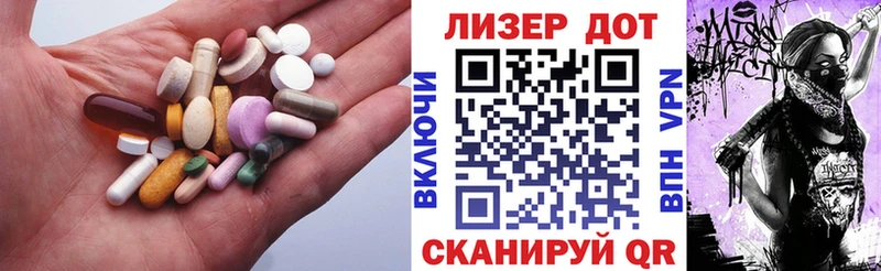Купить  Донецк  LSD-25 экстази ecstasy 