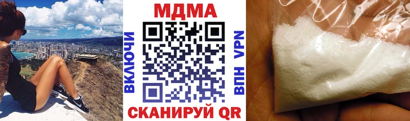 Купить где  Донецк  МДМА Molly 