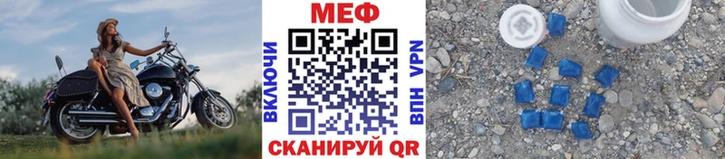 Купить где  Донецк  МЕФ 4 MMC 