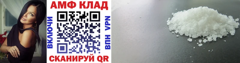 МЕТАМФЕТАМИН мет  Купить  Донецк 