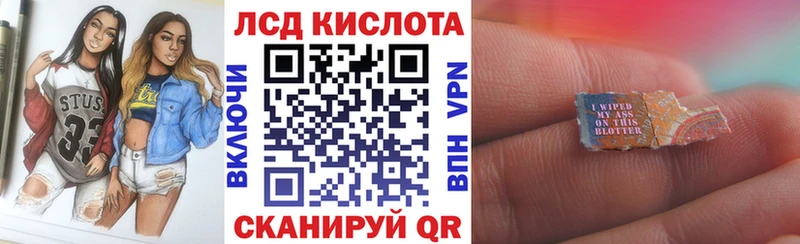 Марки 25I-NBOMe 1500мкг  Купить  Донецк 